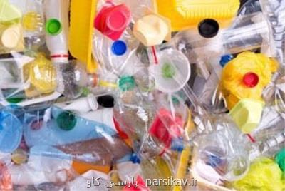 كشف مواد نادر در پلاستیك های مصرفی انسان!