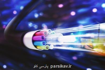 مقدمات آزادسازی و فروش اینترنت شركت زیرساخت فراهم می شود