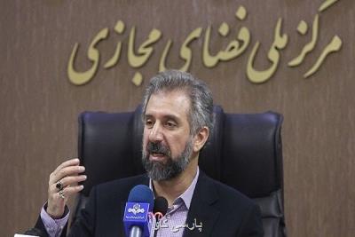دعوت از بخش خصوصی برای ایجاد مشابه داخلی كلاب هاوس