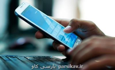 اپراتورها در سایه بی توجهی رگولاتوری قیمت اینترنت را گران كردند