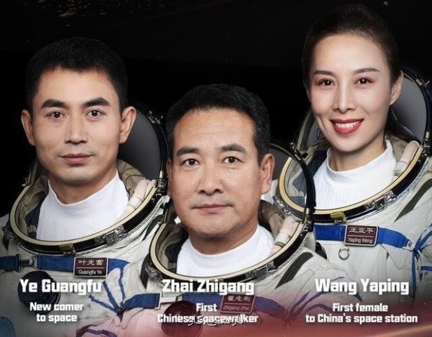 فضانوردان چینی وارد ایستگاه فضایی تیان گونگ شدند
