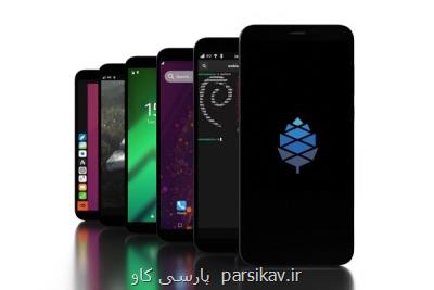 گوشی جدید لینوکسی رقیب گوشیهای اندرویدی