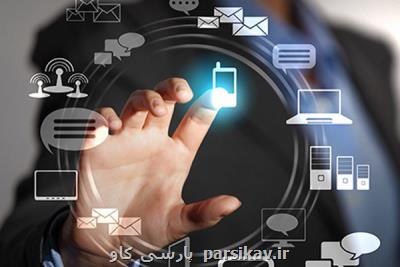 اعلام فراخوان برای انتخاب کارگزار احراز هویت پنجره دولت هوشمند