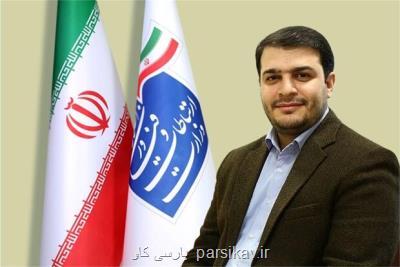 مدیرعامل شرکت خدمات هوایی پیام انتخاب شد