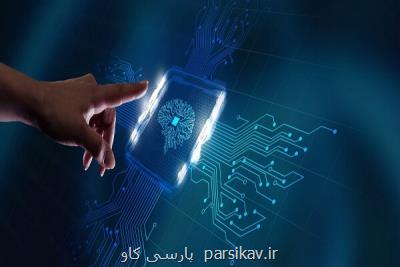 تقویت آنتی بادی کرونا با هوش مصنوعی