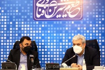 بخشنامه پشتیبانی از شرکتهای دانش بنیان ICT تهیه می شود