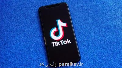 انگلیس تیک تیک را به سبب عدم صیانت از کودکان جریمه می کند