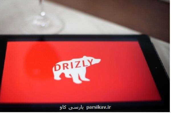 جریمه فروشگاه آنلاین به سبب نشت اطلاعات 2 و نیم میلیون کاربر