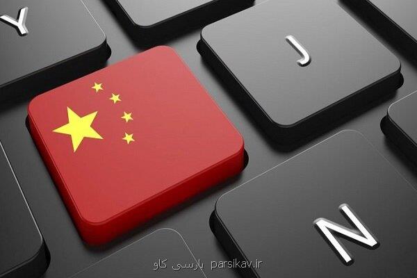 پیش نویس دستورالعمل چین جهت استفاده کودکان از اپ ها ارائه شد