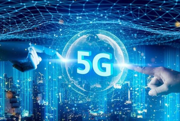 راه اندازی هزار سایت 5G تا آخر سال در کشور