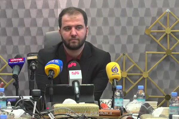 ارزیابی میزان تشعشعات گوشی تلفن همراه در سازمان تنظیم مقررات