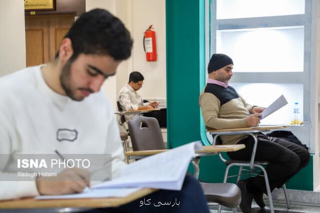 فراهم شدن امکان پذیرش ارشد بدون آزمون در رشته مددکاری