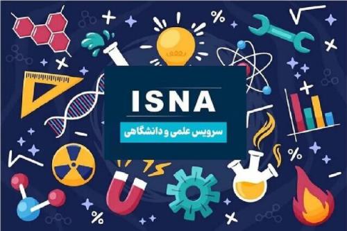 از ساخت یک روبات خوراکی تا کشف عجیب ترین منظومه جهان