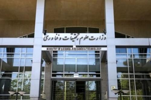 ابطال مجوز فعالیت ۳۴ متقاضی جذب دانشجوی بین الملل