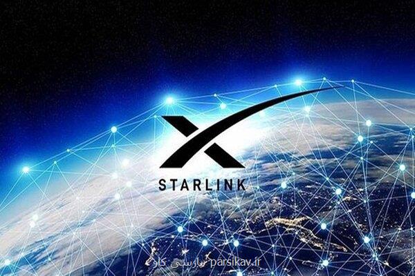 ویتنام به اینترنت ماهواره ای استارلینک اجازه فعالیت داد
