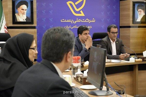 بررسی راهکارهای توسعه مبادلات پستی تهران و ایروان