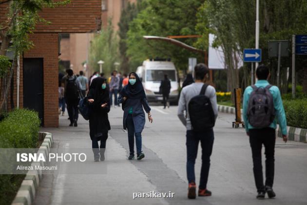آئین نامه کمسیون موارد خاص دانشجویان اصلاح گردید