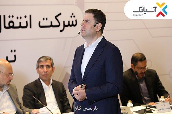 هیات مدیره جدید آسیاتک مشخص شد