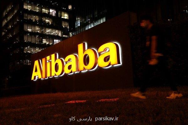 علی بابا برای رقابت با انویدیا تراشه هوش مصنوعی می سازد