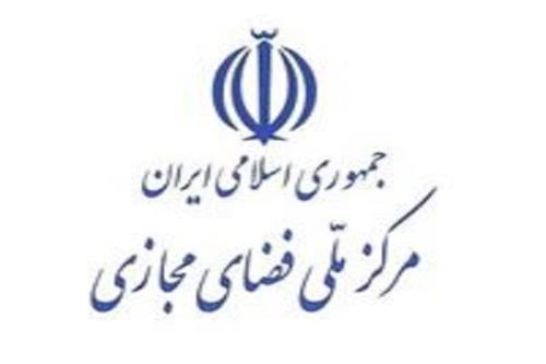 دیدار معاونین مرکز فضای مجازی و قوه قضائیه درباره ی طراحی نظام قضایی