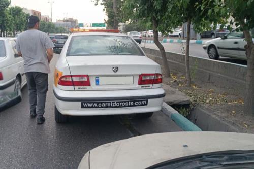 خدمات امداد خودرو کارت درسته