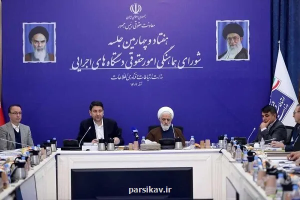 هوش مصنوعی در خدمت تحول حوزه های حقوقی