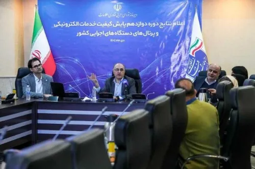 ۱۰۷ دستگاه دولتی تمام خدمات خودرا الکترونیکی کردند