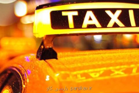 اختصاص سهمیه سوخت به تاكسی های اینترنتی بررسی می گردد