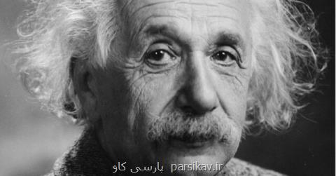 ۷ باور غلط درباره آلبرت اینشتین