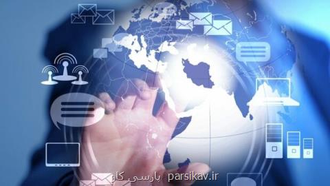 سهم اعتبارات فناوری اطلاعات و ارتباطات به ۲ و دو دهم درصد رسید