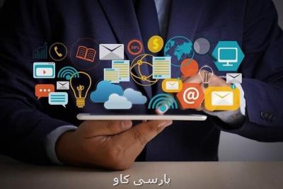 نرم افزارهای ایرانی برای حضور در بازار بین المللی حمایت می شوند