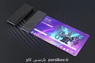 موبایل ال جی با نمایشگری كه لوله می شود