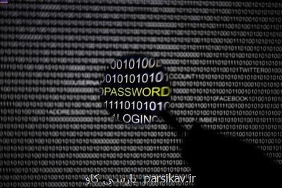بدافزار جاسوسی سایبری از دیپلمات ها كشف شد