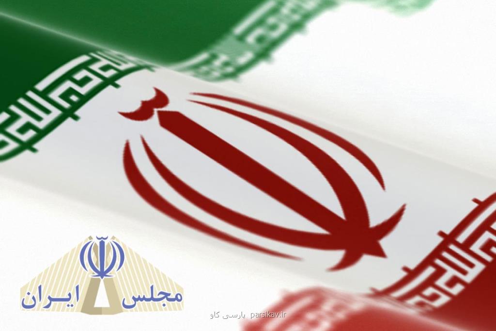 تبلیغات انتخاباتی مجلس