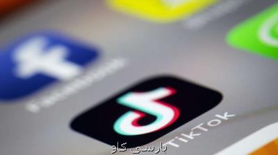 كالیفرنیا اپ چینی را به انتقال اطلاعات كاربران به چین متهم كرد