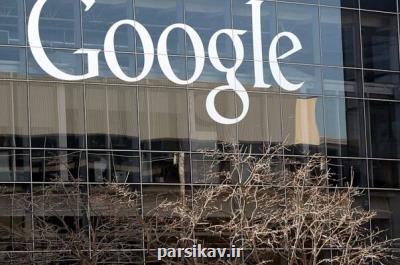 گوگل به تخلف از دستورات آنتی تراست فرانسه متهم شد